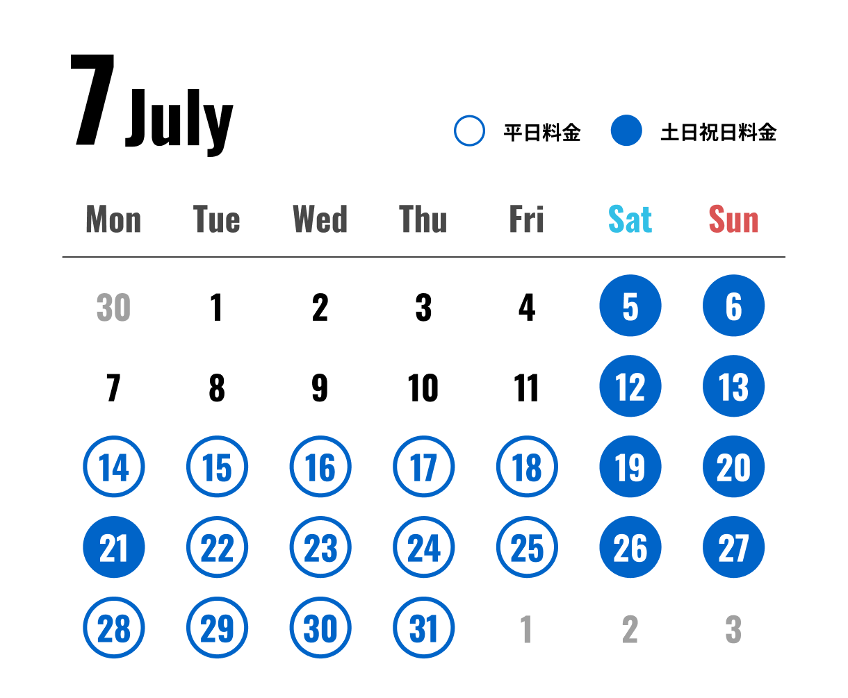 カレンダー画像